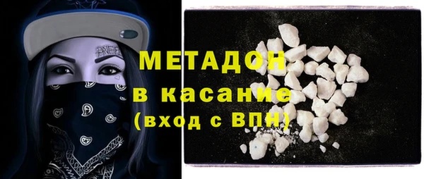 MDMA Premium VHQ Богданович