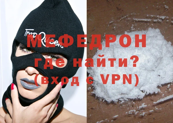 MDMA Premium VHQ Богданович