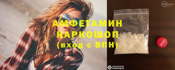 MDMA Premium VHQ Богданович